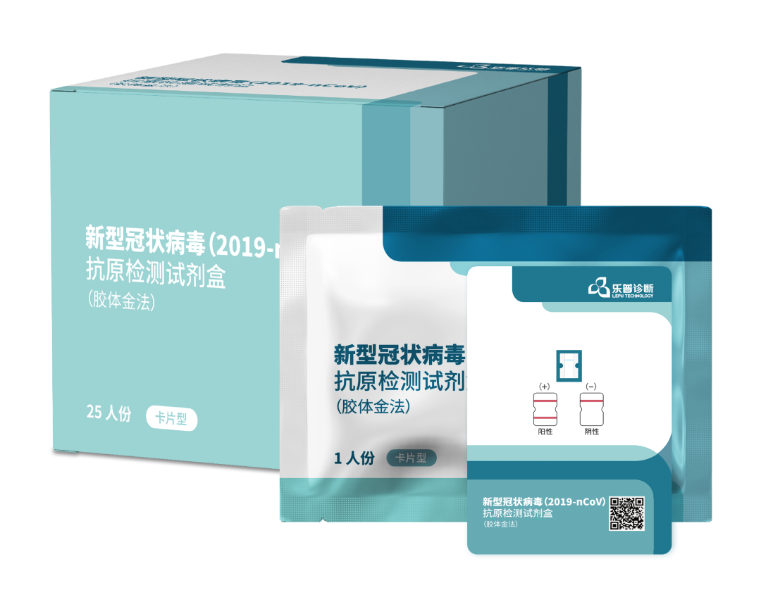 /uploads/image/2022/10/25/lepumedical-20220923-5.png lepumedical-20220923-5.png