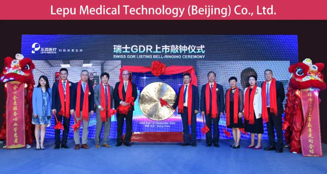 lepu-medical-officially-listed-on-the-six-swiss-exchange.jpg lepu-medical-officially-listed-on-the-six-swiss-exchange.jpg