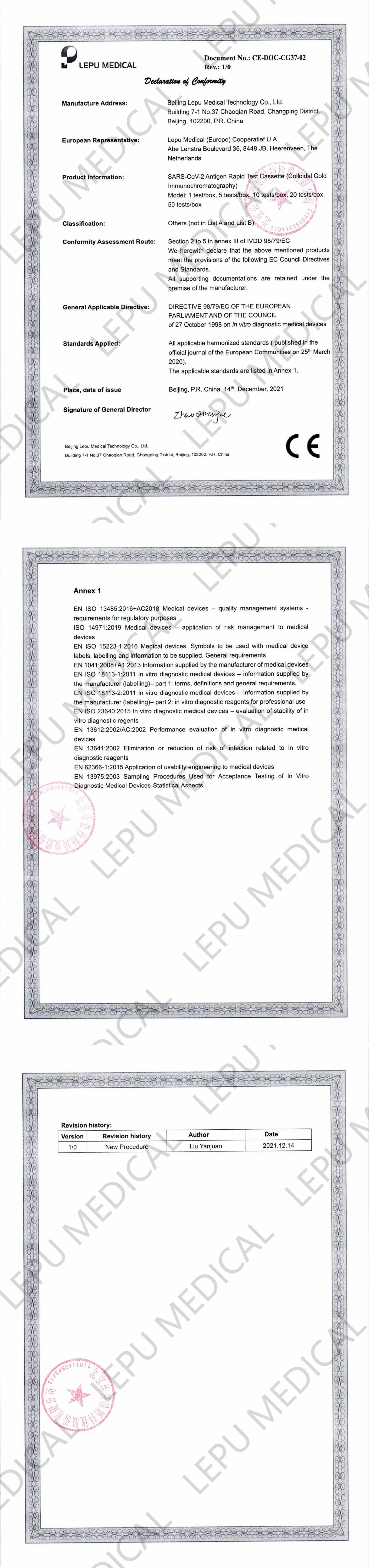 1._CE-DOC_盖章版_00.jpg 1._CE-DOC_盖章版_00.jpg