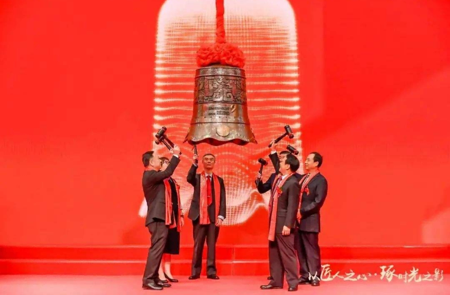 Listed on Chinese stock market (Ticker Symbol: 300003.SZ)