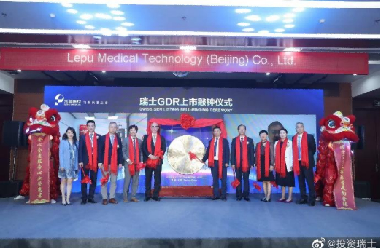 Swiss GDR Listing (ISIN:US52678P2056)